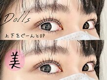 トータルビューティーサロン ドールズ(total beauty salon Dolls)の雰囲気（ＤＶＤ有♪キッズスペース完備♪アルコール消毒♪）