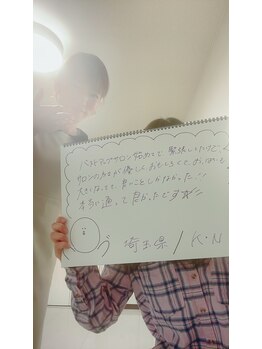 ヒヨコ 池袋西口店(Hiyoko)/サロンの女の子との写真♪