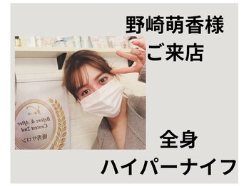 ニュートラル 池袋店(NEUTRAL)/野崎萌香さん