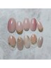 【HAND】定額 MORE (ORDER)コース