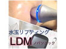 アネラ(ANELA)の雰囲気（お肌の土台から変わる美肌作り韓国肌管理【LDMノバソニック】）