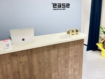 イーズ 博多駅前(ease)の写真/【博多駅前】完全個室×最新脱毛×短期間完了なのが嬉しい◎お肌のお悩みも解決!《脱毛個室サロン´ease》
