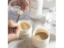 フェリノ(FERINO)の雰囲気（シミ・エイジングケアに♪ラエッセハーブピーリングが人気◎）