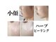 ルピア(L'pur)の写真