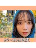 《9/24~26限定☆》ご新規さま♪次世代まつ毛パーマ￥6160→￥4950！