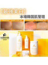 ナビ(NAVI)/【volayon】トナープレゼント