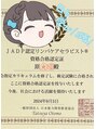 こころととのう 大切なお身体をお任せいただきたく、学びを深める日々(◎'ω')b