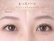 ビューティーサロン ココ 岡崎店(Beauty salon COCO)の写真