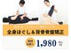 神田ふれあい鍼灸整骨院の写真