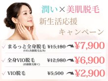 ニコル 春日井店(NICOL)