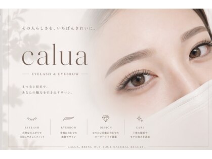 カルア(CALUA)の写真