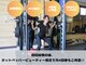 BFR 世田谷用賀店の写真/ホットペッパー限定のクーポン多数ご用意！お試し利用も充実しています♪