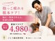 ごとう鍼灸整骨院の写真