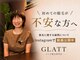 グラット(GLATT)の写真