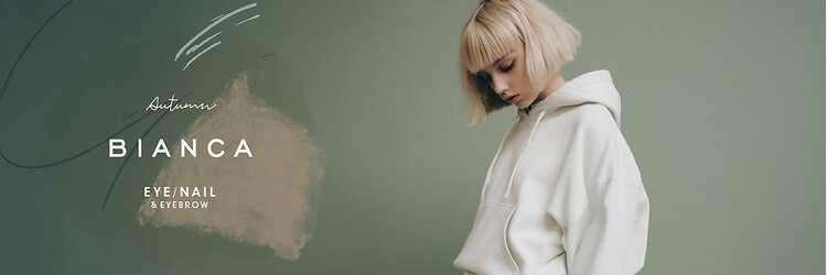 ビアンカ 錦糸町店(Bianca)のサロンヘッダー