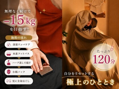 ヨサパーク 田園 青葉台店(YOSA PARK)の写真