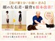 松戸カイロ整体サロンの写真