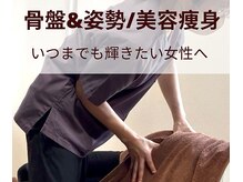 きれいなからだ
