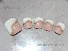 ビューティーラウンジ ベリンダ イオンレイクタウンmori店(Beauty Lounge BELINDA)/フット定額プレミアムコース