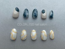 カラーレス(COLORLESS)/8月new design☆デザインコース