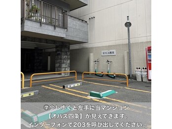 ミヌレ 京都店(minulle)/アクセス