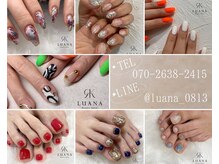 ルアナ(LUANA)