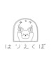 回数券利用の方はこちら