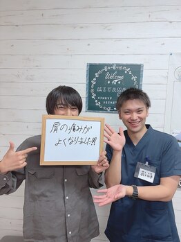 宮町鍼灸整骨院/野球コンディショニングメニュー