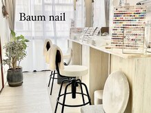 バームネイル(Baum nail)の雰囲気（2席ご用意しております◎ご家族やお友達同士でも♪）