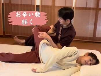 くすの木タイ古式サロン アンド スクール