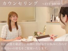 リズム 飯田橋(rhythm)/カウンセリング -eyebrow wax-