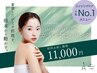  【シミ・しわ・くすみ悩みに】肌力向上《ガリレオピーリング》 定価14300円