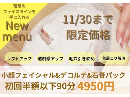 レアリゼ(realiser)の写真