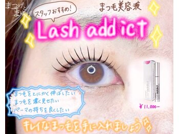 まつげとまゆげ 難波店/オーダーメイドまつ毛パーマ