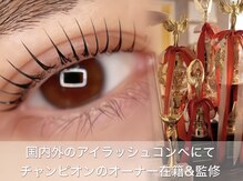 ボンボンビューティースタジオ 麻布十番店(BONBON BEAUTY STUDIO)