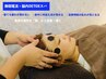 最新【微弱電流×脳内DETOXスパ】 首こり/肩こり/自律神経に◎60分 9,000円