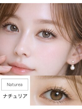 サロン ソレイユ(salon soleil)の写真/【Naturea(ナチュリア)】「つけてる感」ゼロ。自まつ毛を活かした大人専用の超ナチュラルLED