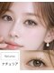 サロン ソレイユ(salon soleil)の写真/【Naturea(ナチュリア)】「つけてる感」ゼロ。自まつ毛を活かした大人専用の超ナチュラルLED