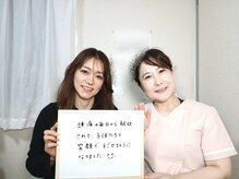 スマイルショット 金山院(SMILE SHOT)/秘書職の方の緊張を解く休息