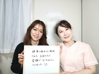 スマイルショット 金山院(SMILE SHOT)/秘書職の方の緊張を解く休息