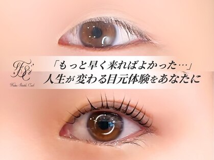 ココラッシュヤナガワ(二重ストレッチカール CoCo Lush 柳川)の写真