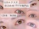 リル(Rire)の写真