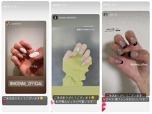 ナイスネイル 新横浜店(NICE NAIL)/お客様Instagram