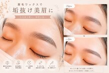 シエロ 川崎店(Cielo)