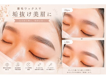 シエロ 川崎店(Cielo)の写真