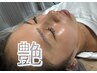 【毛穴スペシャルコース】つるつるもちもち！！