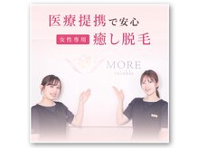 モア トゥインクル 倉敷店(MORE twinkle)
