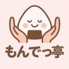 もんで亭のお店ロゴ
