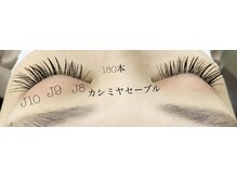 シルフ 石橋店(Sylph)/カシミヤセーブル