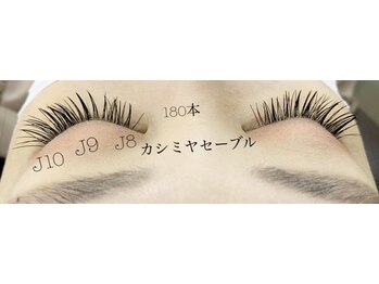 シルフ 石橋店(Sylph)/カシミヤセーブル